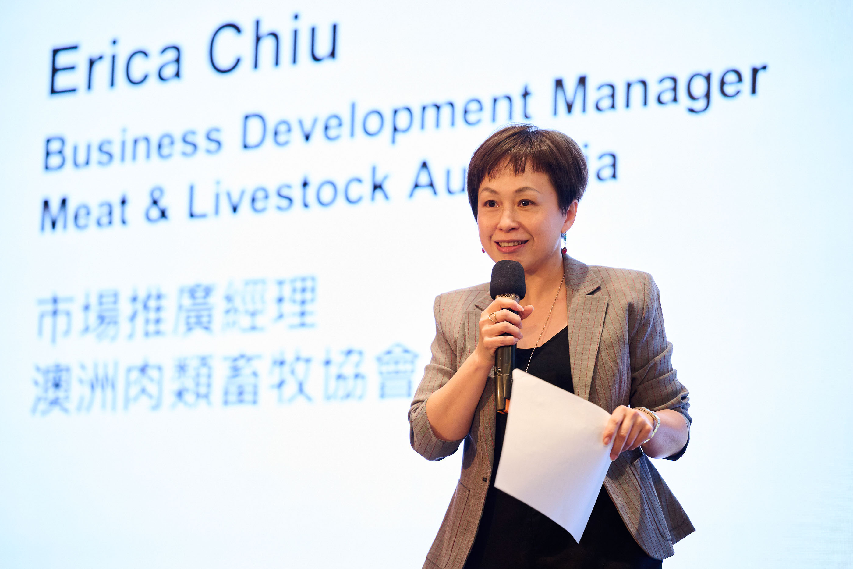 2026 澳洲牛羊肉市場洞察研討會：在變動市場中，看見台灣餐飲新機會