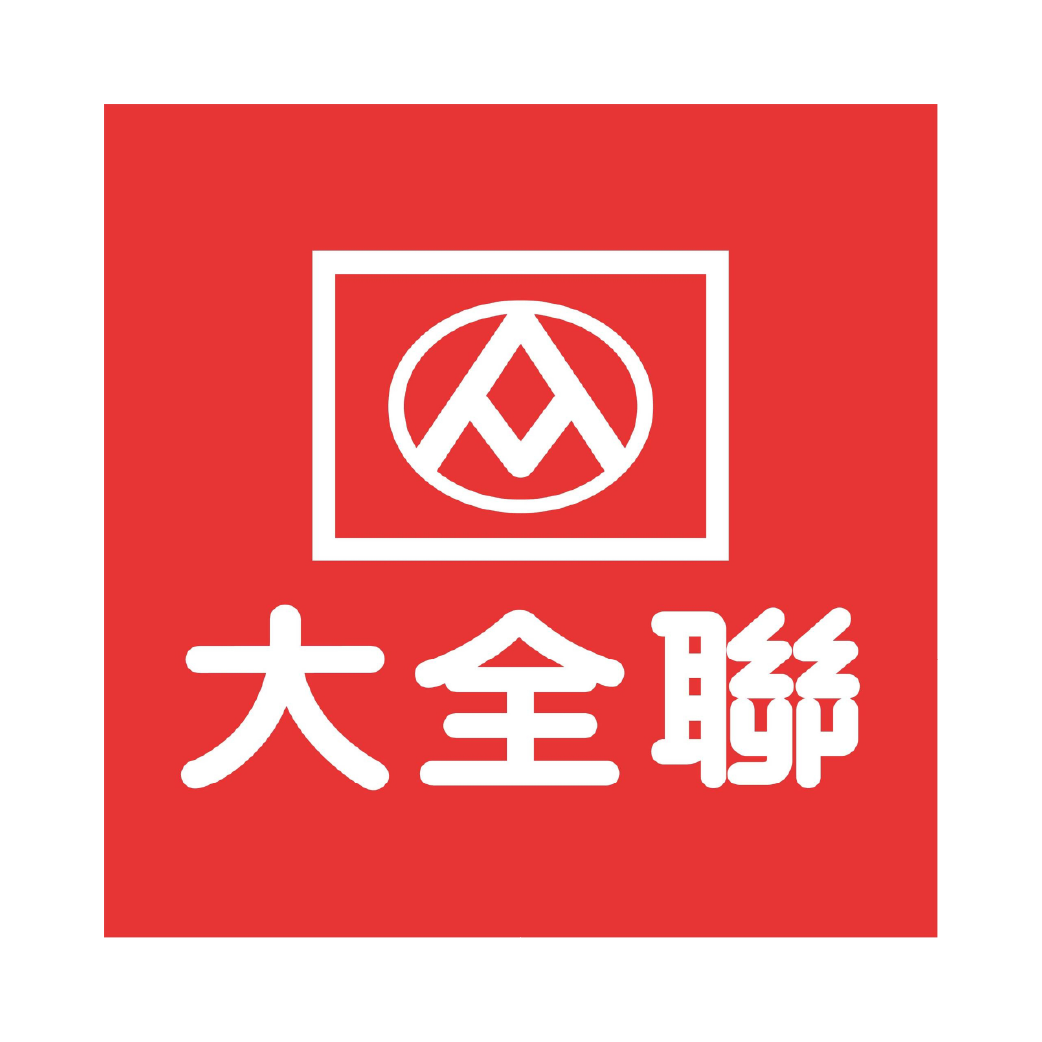 大全聯